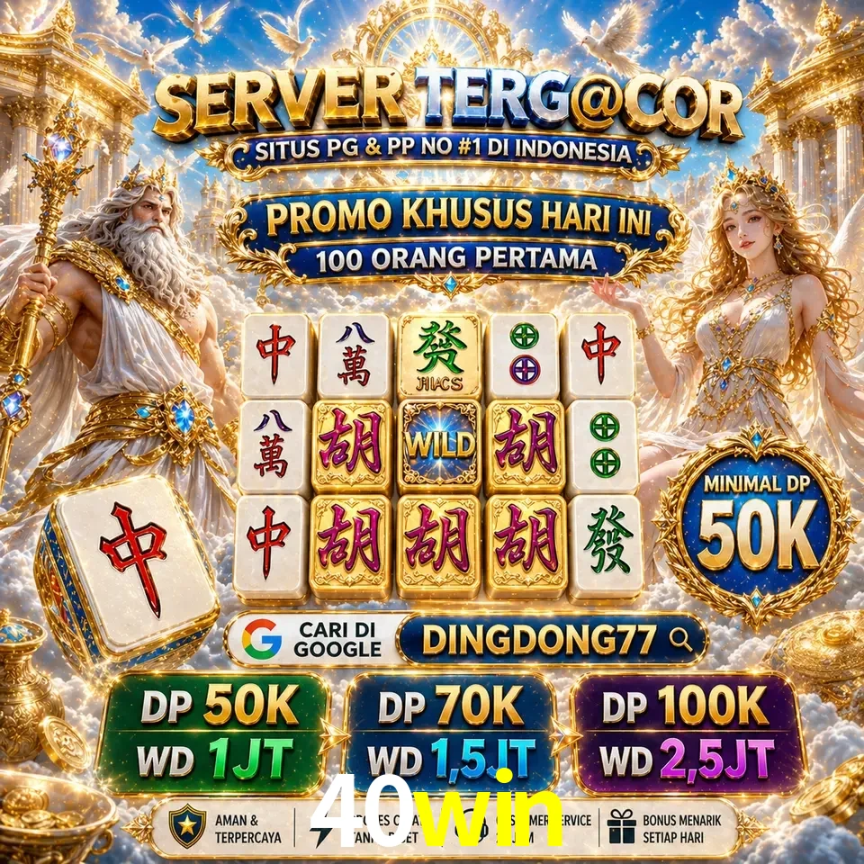 Segurança 40win SSL